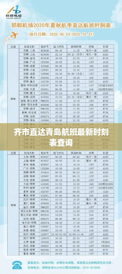 欣喜若狂 第3页