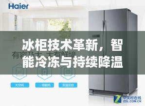 三人成虎 第3页