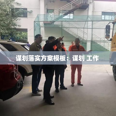鸟面鹄形 第3页
