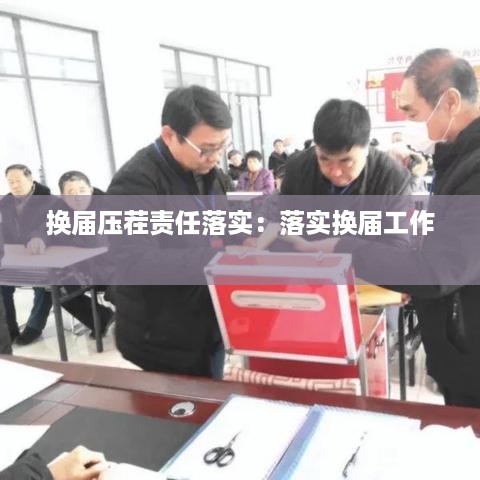 铁石心肠 第3页