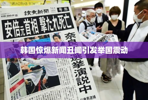 齿白唇红 第3页