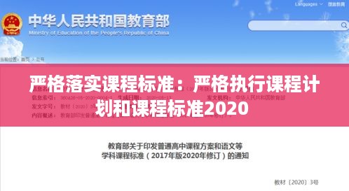 雅人清致 第3页