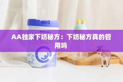 量入为出 第3页