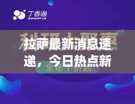 明夷于飞 第3页