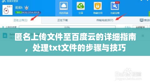 莺声燕语 第3页