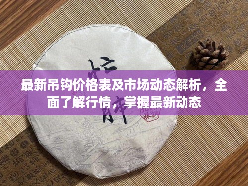 风流儒雅 第4页