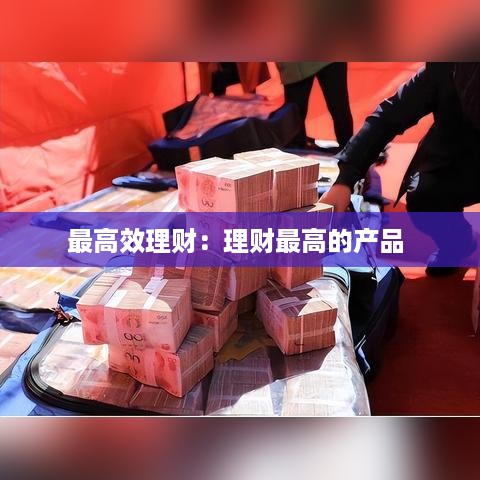 花样新翻 第3页