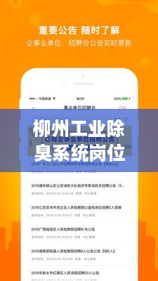 jingxianzhiniao 第3页