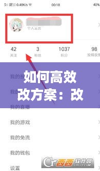 驾轻就熟 第3页