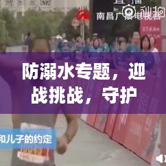富贵逼人 第2页