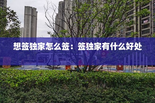 还醇返朴 第3页