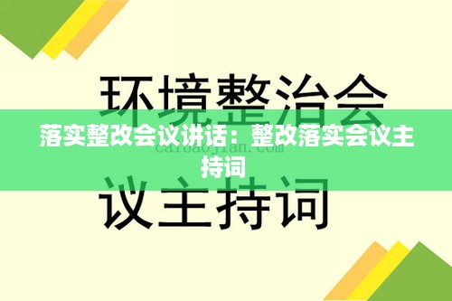 小有成就 第3页
