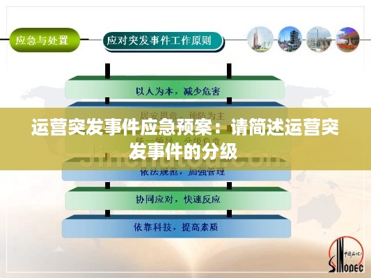 知错就改 第3页