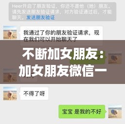 耳目闭塞 第3页