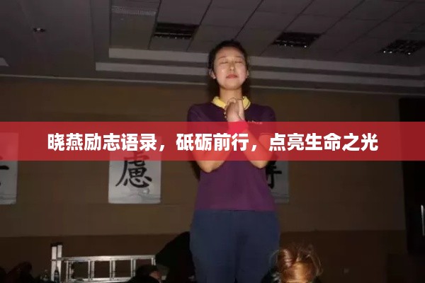 就楼磨刀 第3页