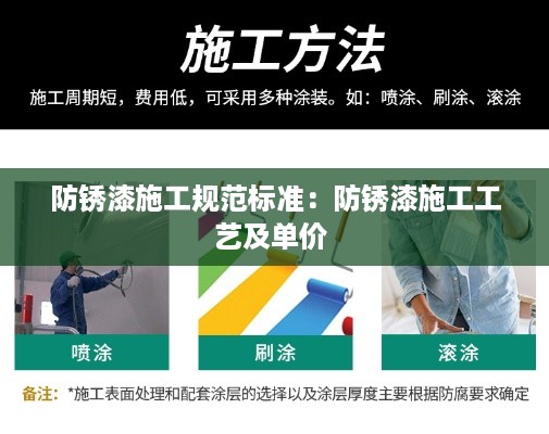 鸟吏鳖官 第2页