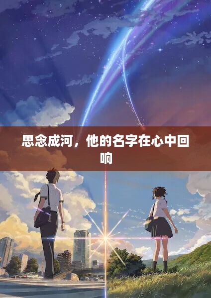 物以稀为贵 第3页