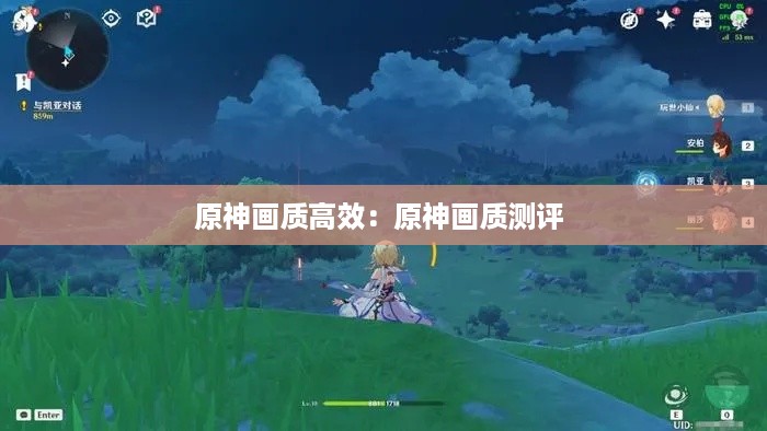 飞燕化龙 第4页
