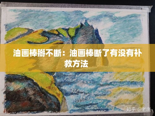 张飞穿针 第2页