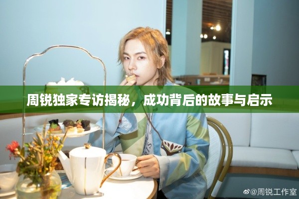 天罗地网 第3页
