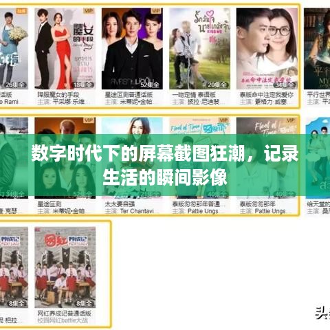 就此而别 第3页