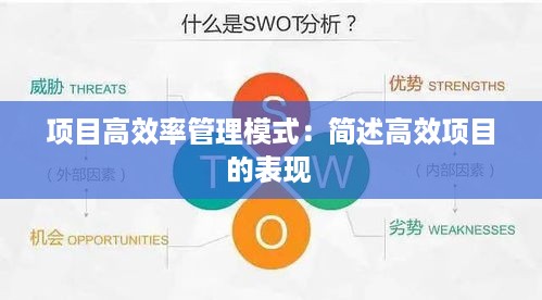 另谋高就 第3页