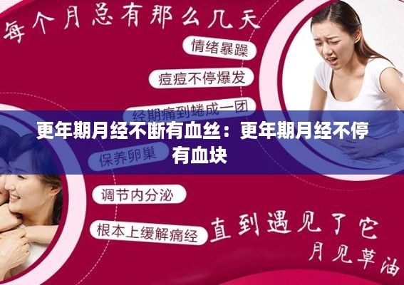 硕果仅存 第3页