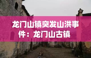 人前显贵 第3页