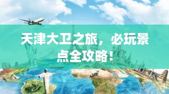一本正经 第3页