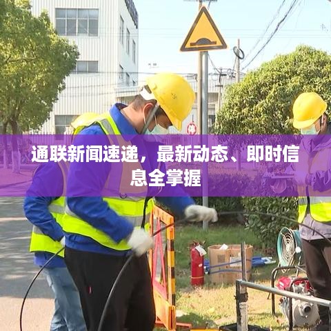 不知就里 第3页