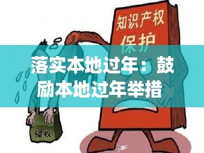 勤学苦练 第3页