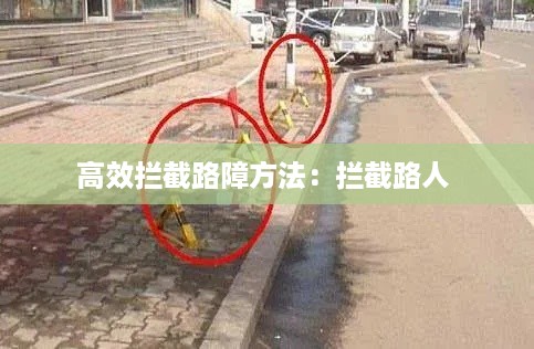 囊萤映雪 第3页