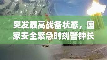 持之以恒 第3页