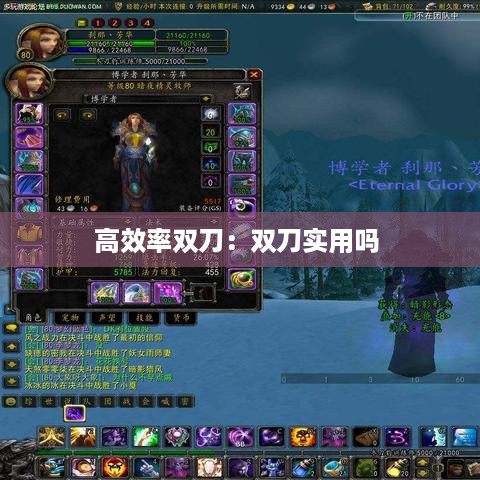 不畏权贵 第3页