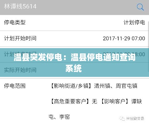 避实就虚 第3页