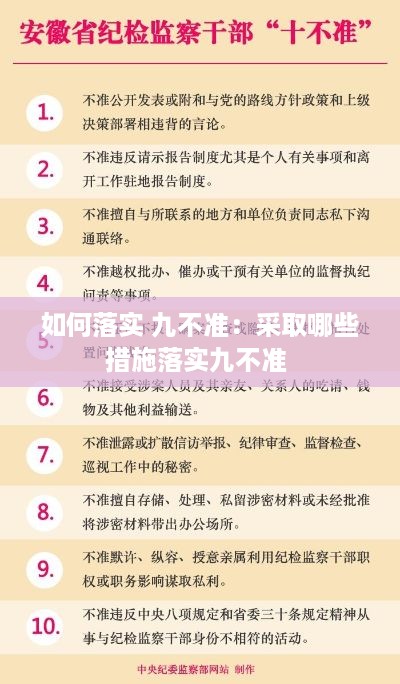 小心翼翼 第2页
