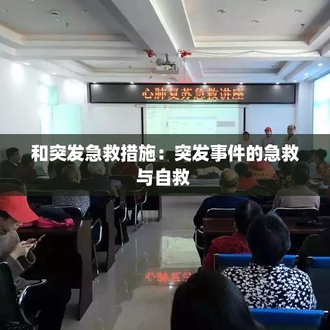 心急如焚 第3页