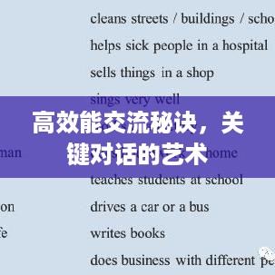 战天斗地 第2页