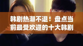 六鹢退飞 第4页
