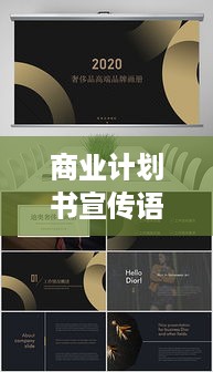 鸢飞戾天 第2页