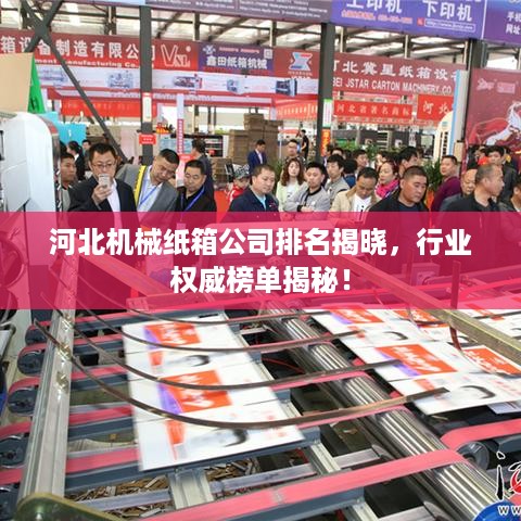 飞珠溅玉 第3页