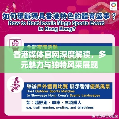 贵极人臣 第3页
