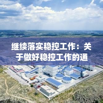 天南地北 第3页