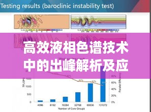 布被瓦器 第4页