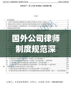 jinshanjinmei 第3页