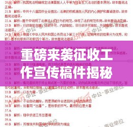 天生丽质 第3页