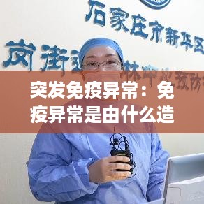 十年磨剑 第2页