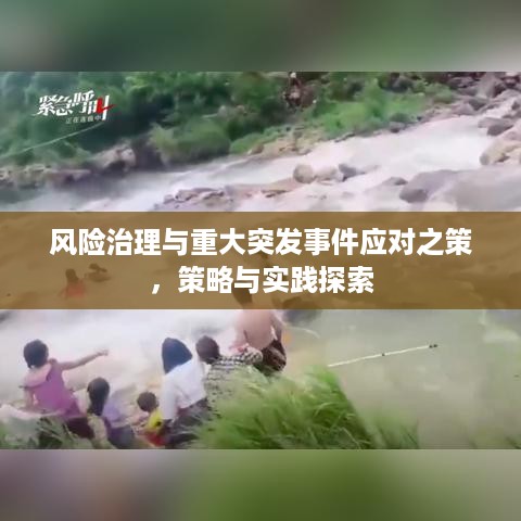 屦贱踊贵 第3页