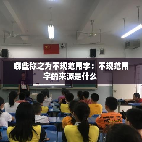 和为贵 第2页