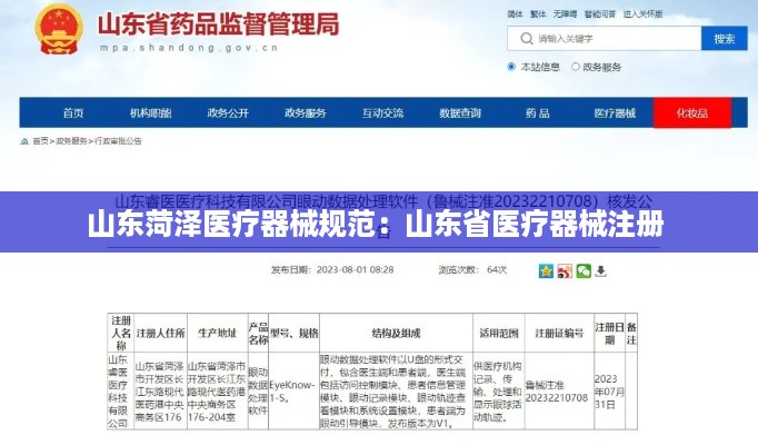 duzhongzhigui 第2页